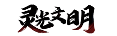 北京言齐科技有限公司